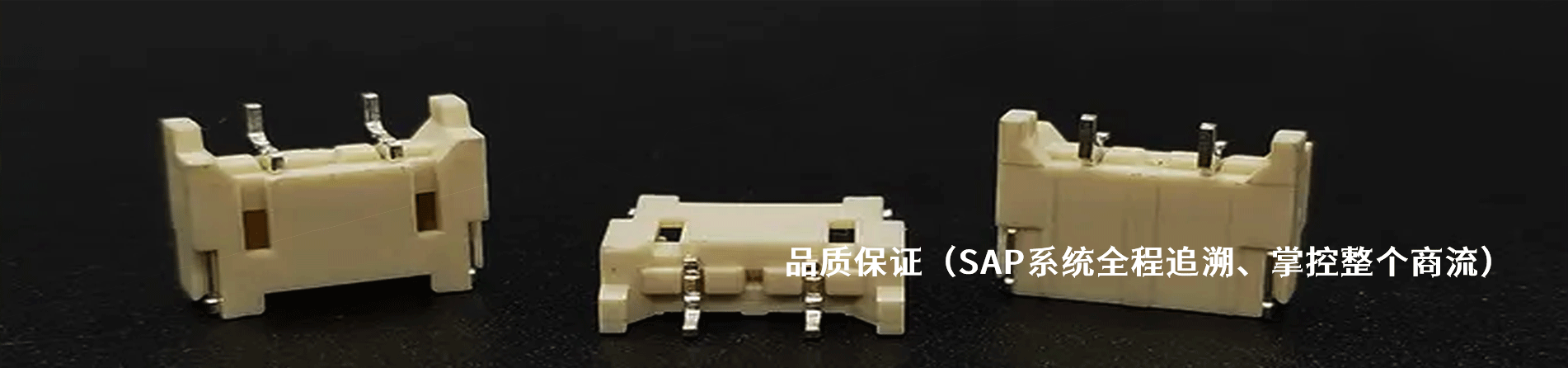 JST 原厂连接器系列与应用领域｜江苏蓬生电子