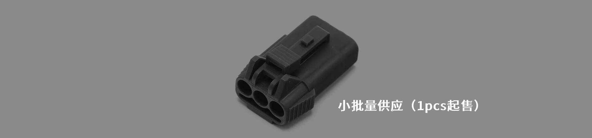 Sumitomo 工业连接器产品线展示｜江苏蓬生电子