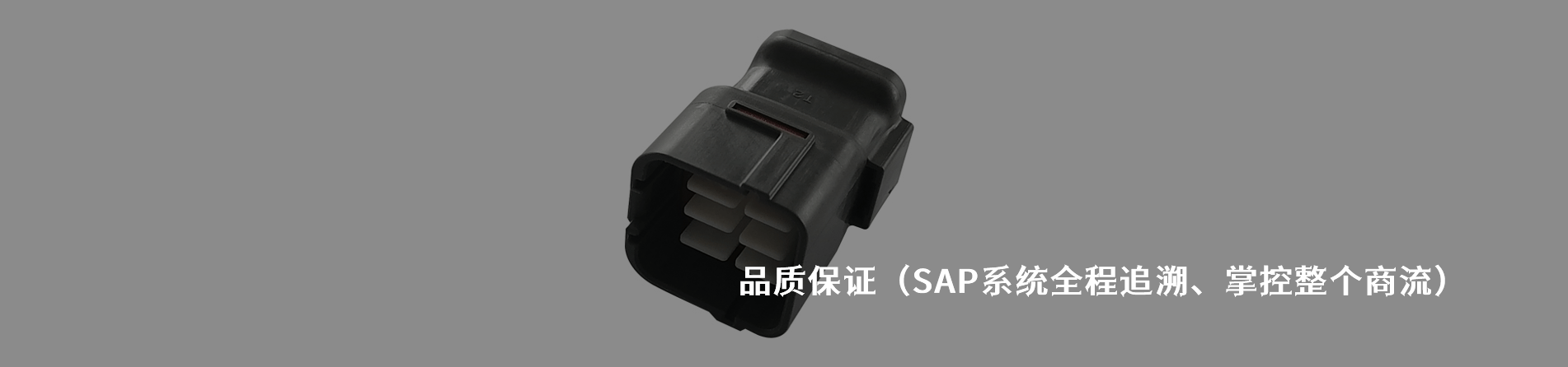 Sumitomo 原厂连接器系列与应用领域｜江苏蓬生电子