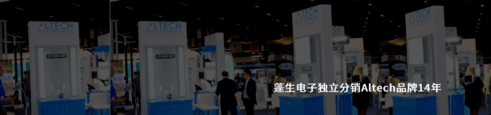 Altech 连接器品牌授权供应商｜江苏蓬生电子