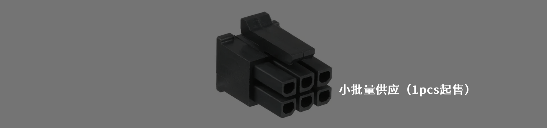 Molex 工业连接器产品线展示｜江苏蓬生电子