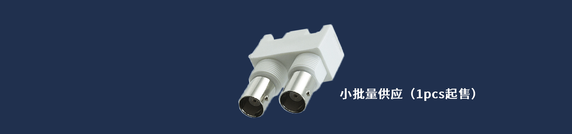 Amphenol Aorora 原厂连接器系列与应用领域｜江苏蓬生电子