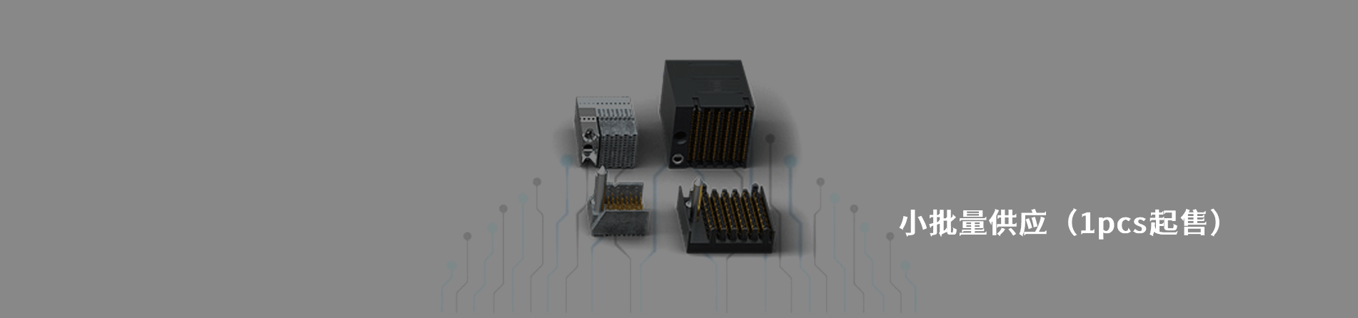 Amphenol Anytek 原厂连接器系列与应用领域｜江苏蓬生电子