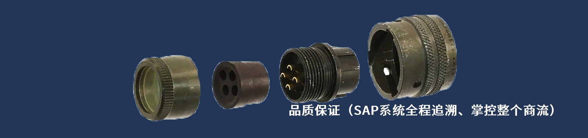 Amphenol Aorora 工业连接器产品线展示｜江苏蓬生电子