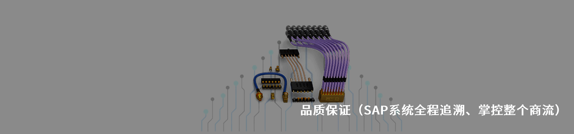 Amphenol Aerospace Operations 工业连接器产品线展示｜江苏蓬生电子