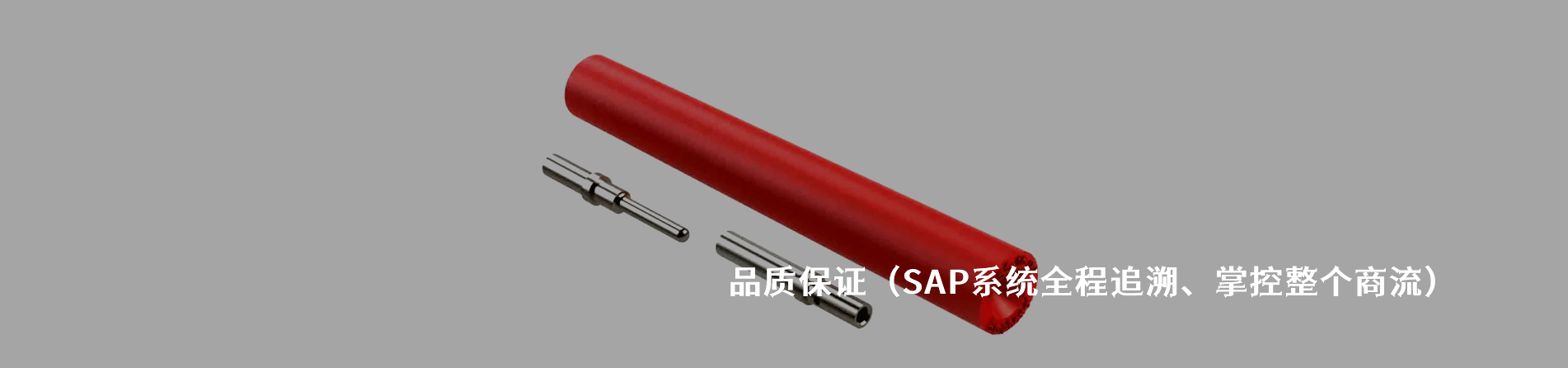 Amphenol Industrial 原厂连接器系列与应用领域｜江苏蓬生电子