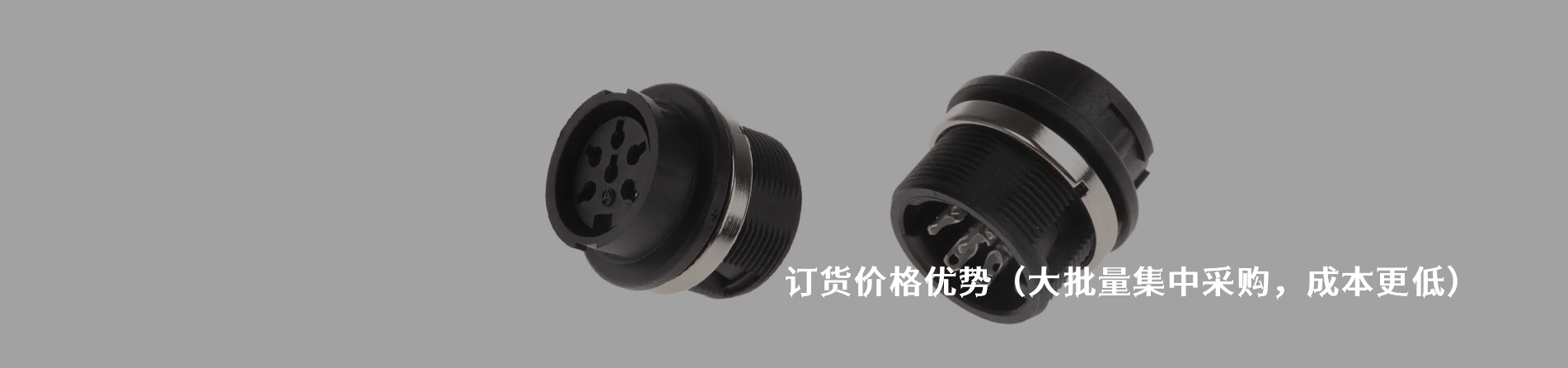 Amphenol Industrial 工业连接器产品线展示｜江苏蓬生电子