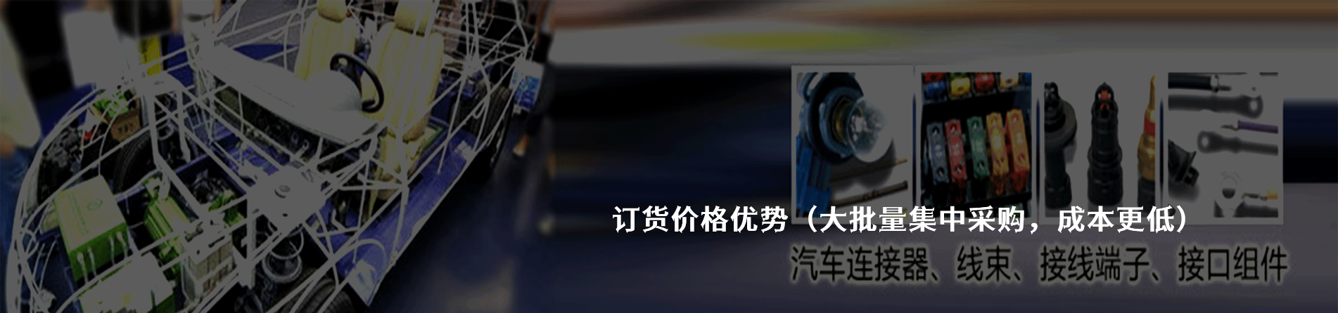 Amphenol Pcd 原厂连接器系列与应用领域｜江苏蓬生电子