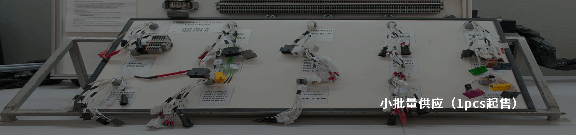 Arcolectric 工业连接器产品线展示｜江苏蓬生电子