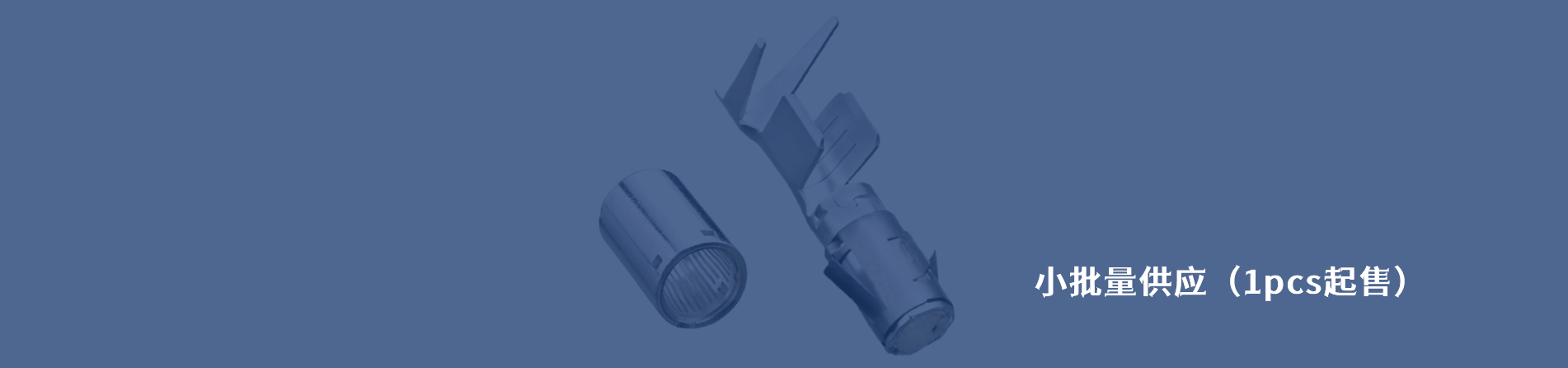 Amphenol Tuchel Electronics 原厂连接器系列与应用领域｜江苏蓬生电子