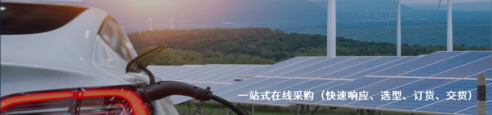 Ametek 原厂连接器系列与应用领域｜江苏蓬生电子