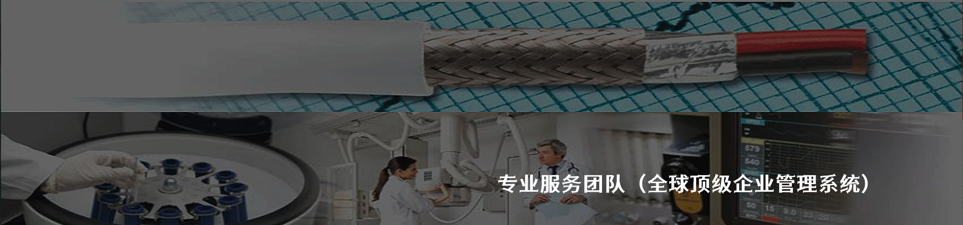 Alpha Wire 原厂连接器系列与应用领域｜江苏蓬生电子