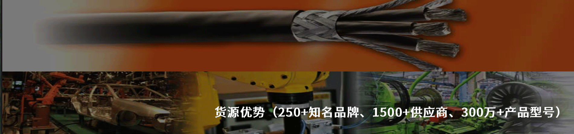 Alpha Wire 工业连接器产品线展示｜江苏蓬生电子