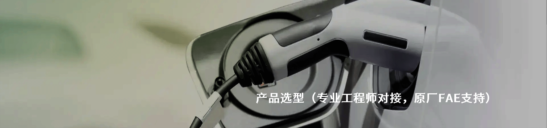 CnC Tech 原厂连接器系列与应用领域｜江苏蓬生电子