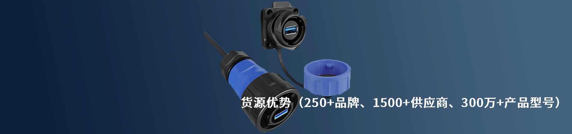 Carlisle 工业连接器产品线展示｜江苏蓬生电子