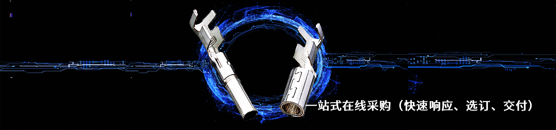 Amphenol Industrial Operations 原厂连接器系列与应用领域｜江苏蓬生电子