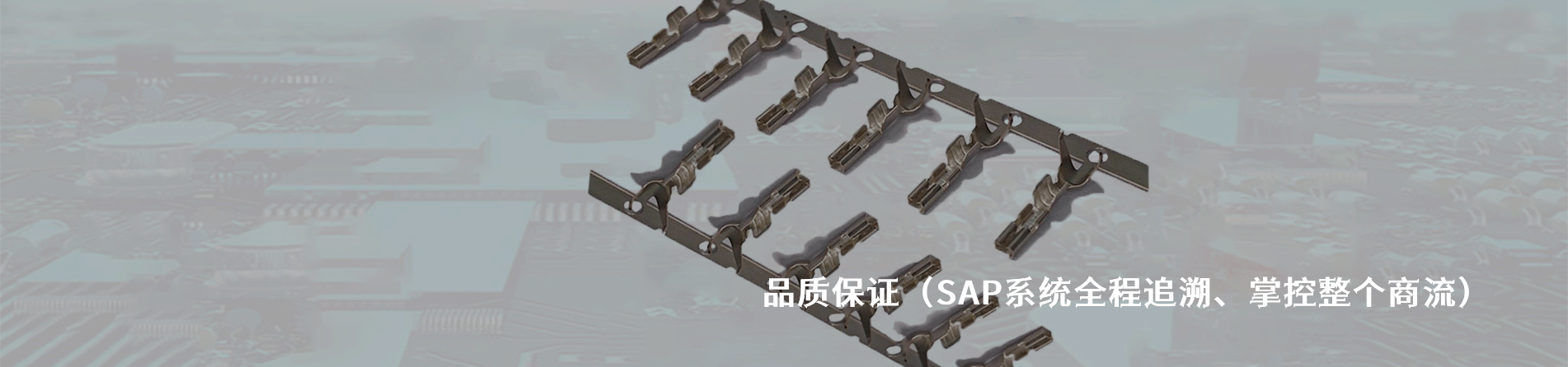 Amphenol FCI 工业连接器产品线展示｜江苏蓬生电子