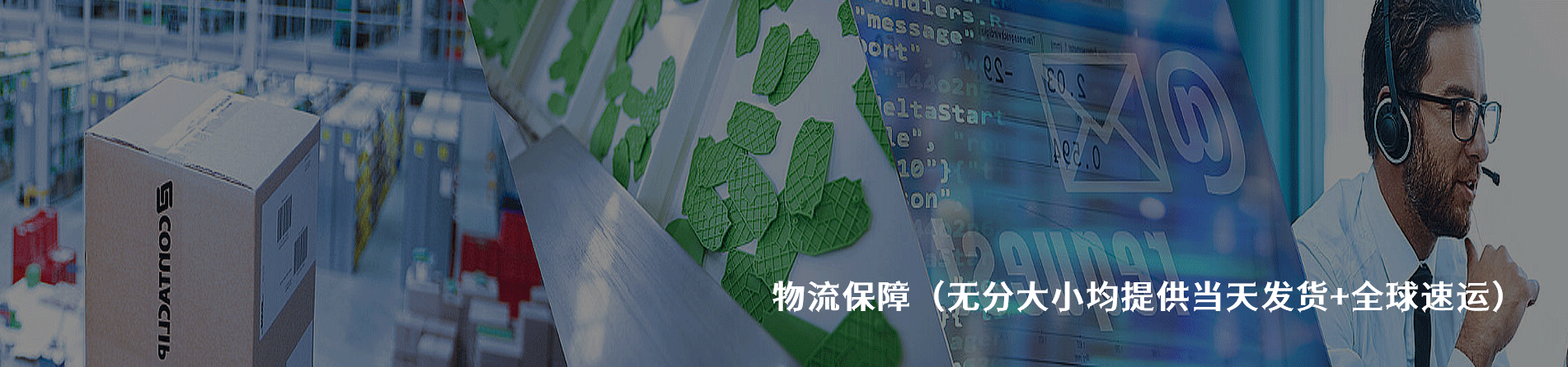 Conta-Clip 原厂连接器系列与应用领域｜江苏蓬生电子