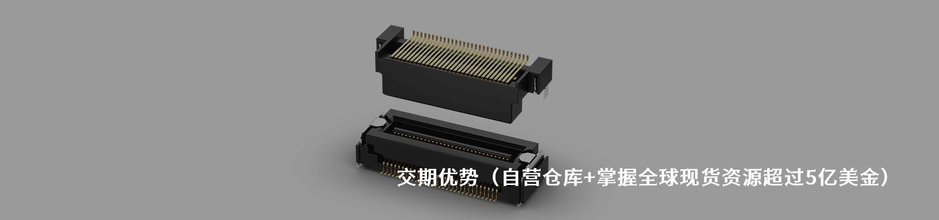 CS SRL 原厂连接器系列与应用领域｜江苏蓬生电子