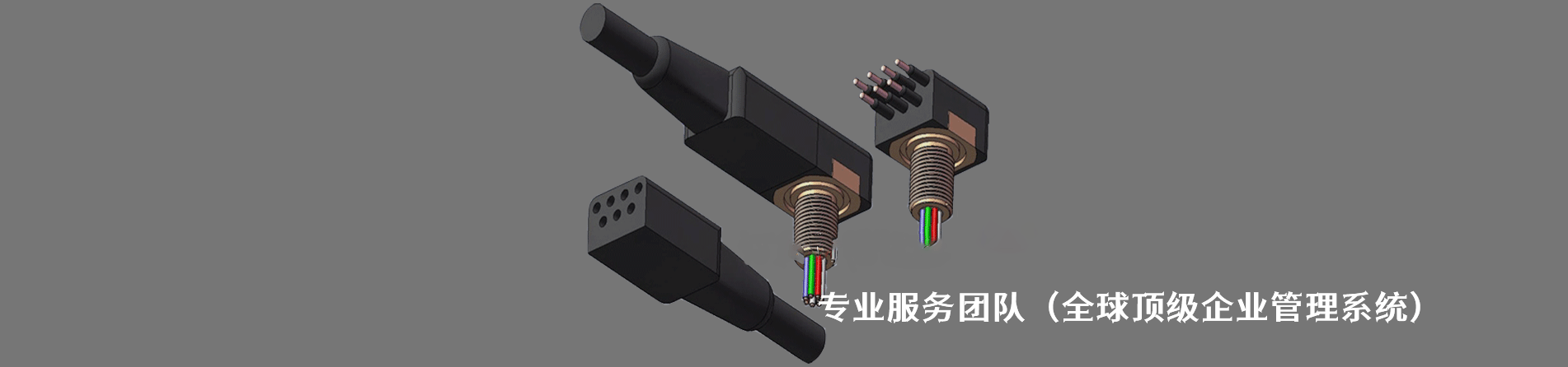 American Electrical 原厂连接器系列与应用领域｜江苏蓬生电子