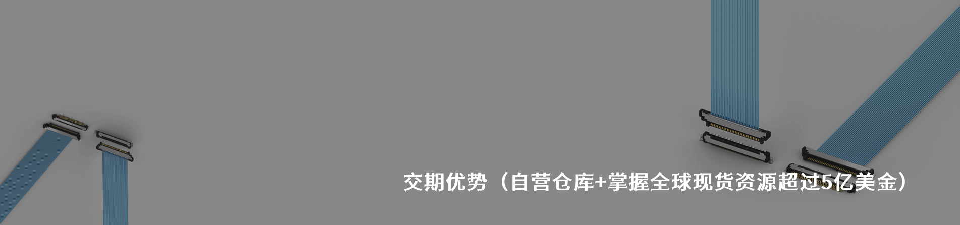 CS SRL 工业连接器产品线展示｜江苏蓬生电子