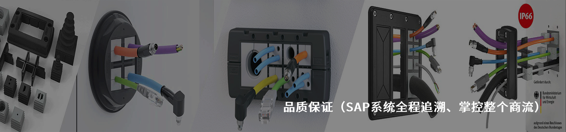 Conta-Clip 工业连接器产品线展示｜江苏蓬生电子