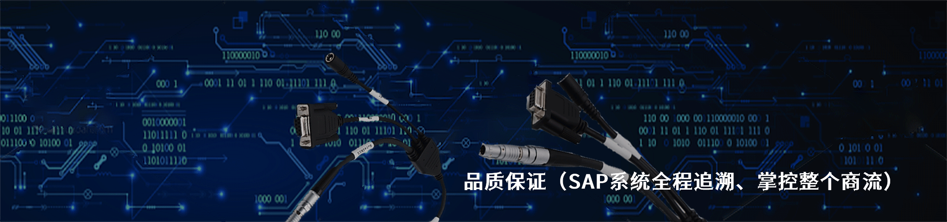 Conxall 原厂连接器系列与应用领域｜江苏蓬生电子