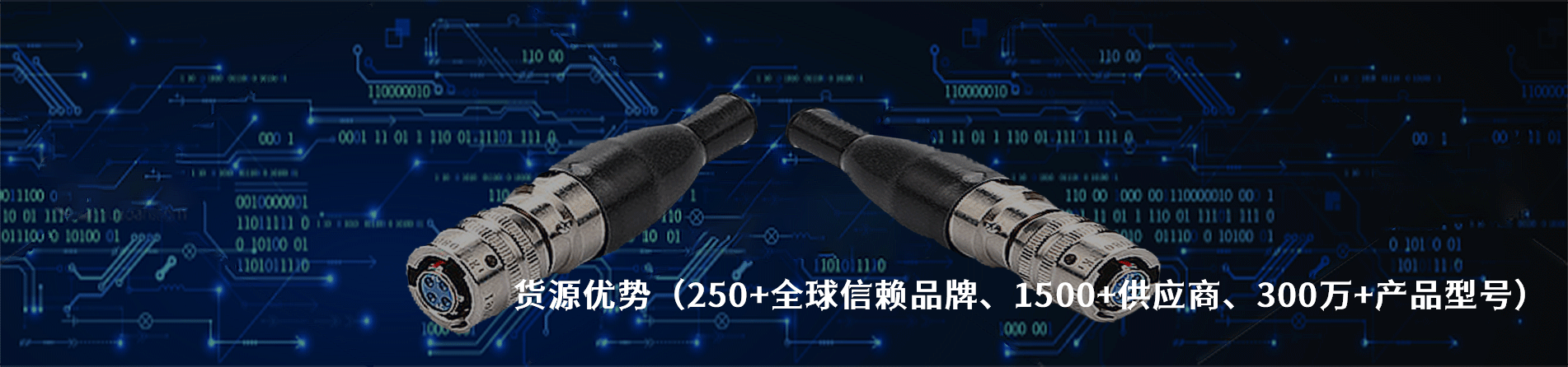 Conxall 工业连接器产品线展示｜江苏蓬生电子