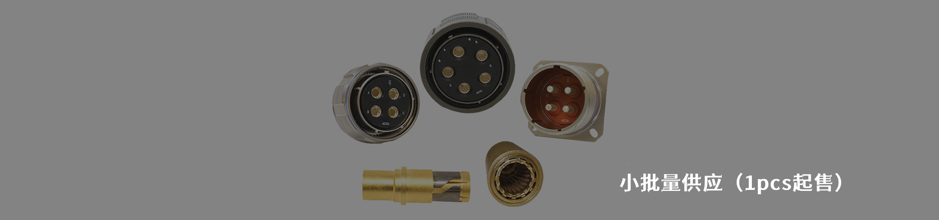 Amphenol Aerospace Operations 原厂连接器系列与应用领域｜江苏蓬生电子