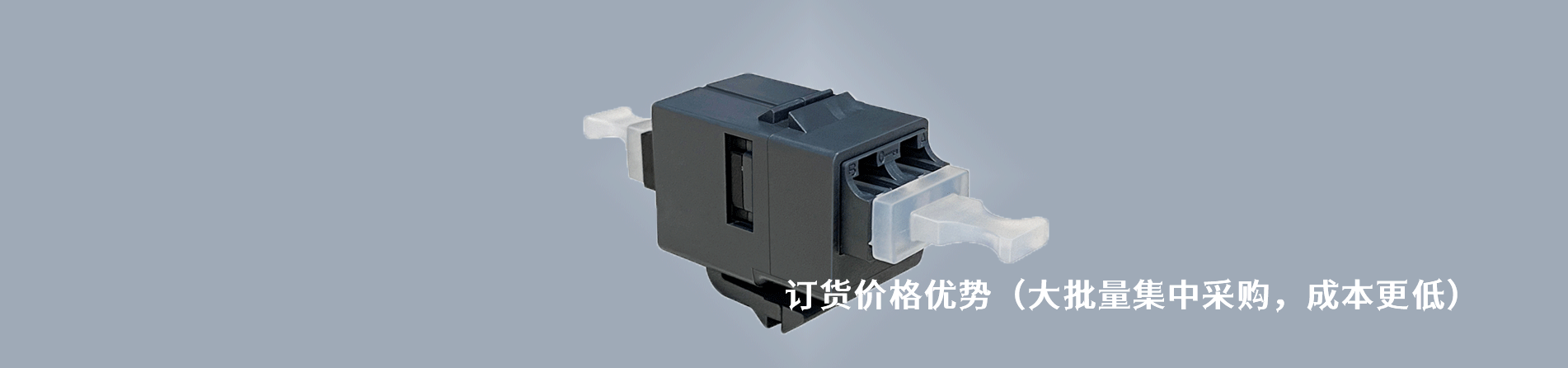 CommScope 工业连接器产品线展示｜江苏蓬生电子