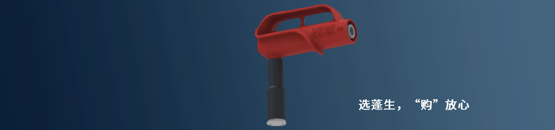 Cal Test Electronics 原厂连接器系列与应用领域｜江苏蓬生电子