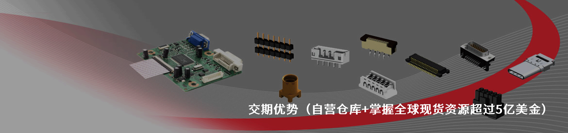 CviLux 原厂连接器系列与应用领域｜江苏蓬生电子