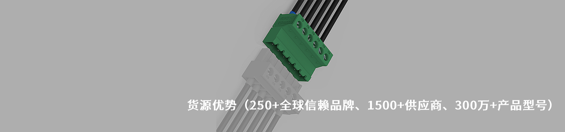 CS/乔讯 工业连接器产品线展示｜江苏蓬生电子