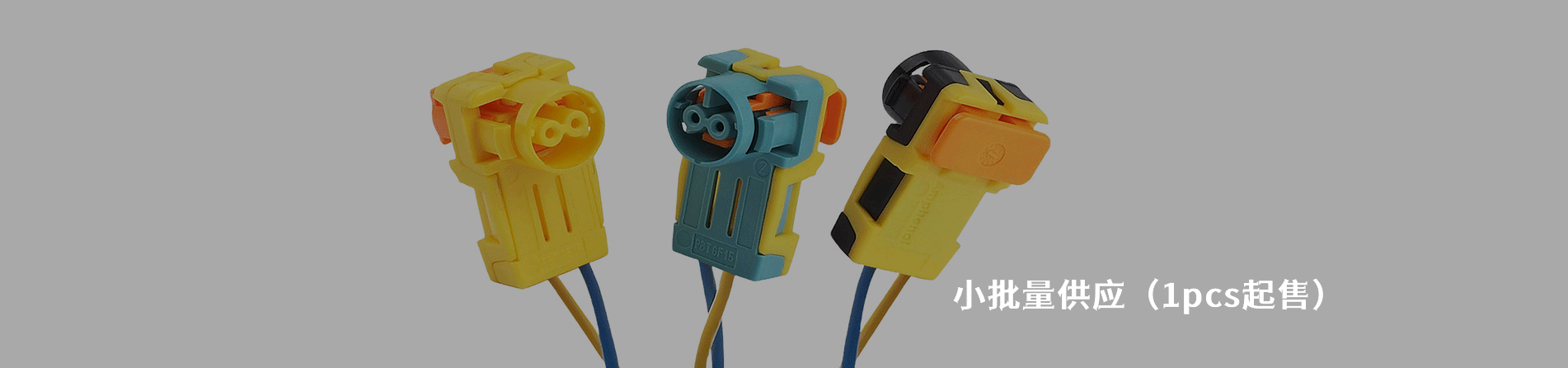 Amphenol Times Microwave Systems 工业连接器产品线展示｜江苏蓬生电子