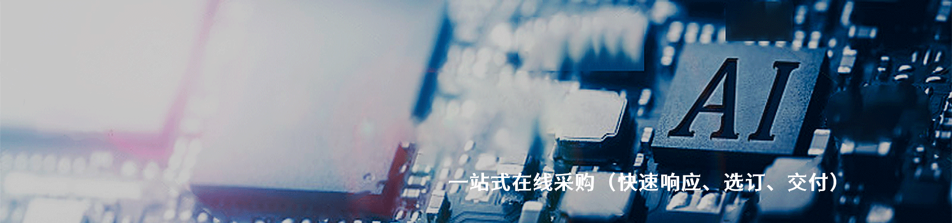 CW普芯达 原厂连接器系列与应用领域｜江苏蓬生电子