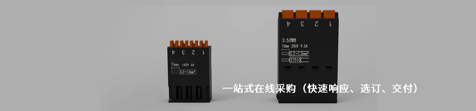 CS/乔讯 原厂连接器系列与应用领域｜江苏蓬生电子