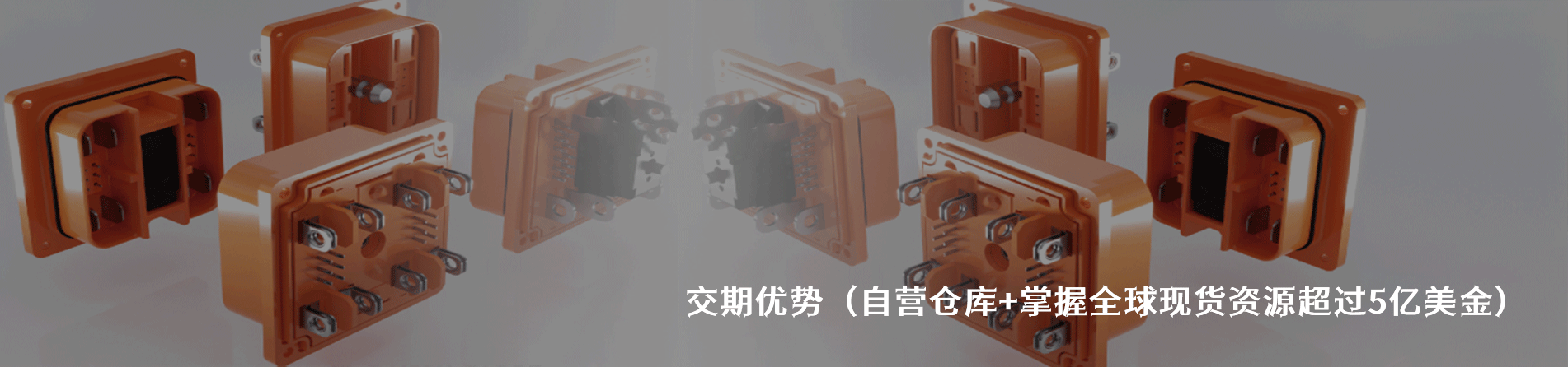 CviLux 工业连接器产品线展示｜江苏蓬生电子