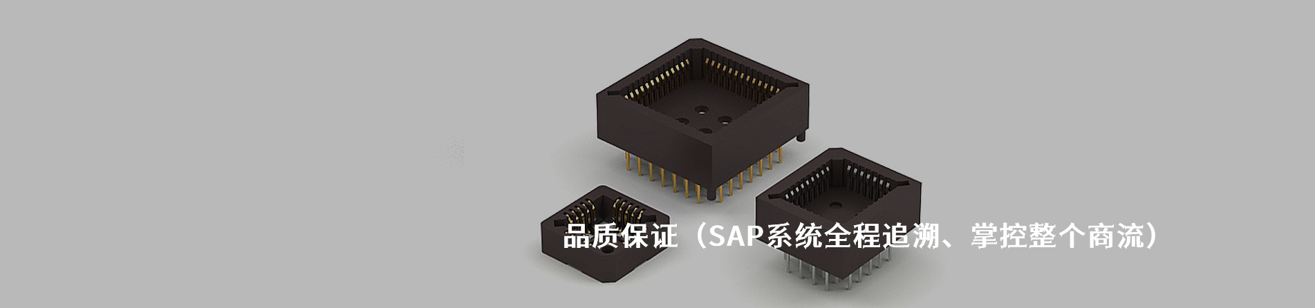 Corcom 原厂连接器系列与应用领域｜江苏蓬生电子