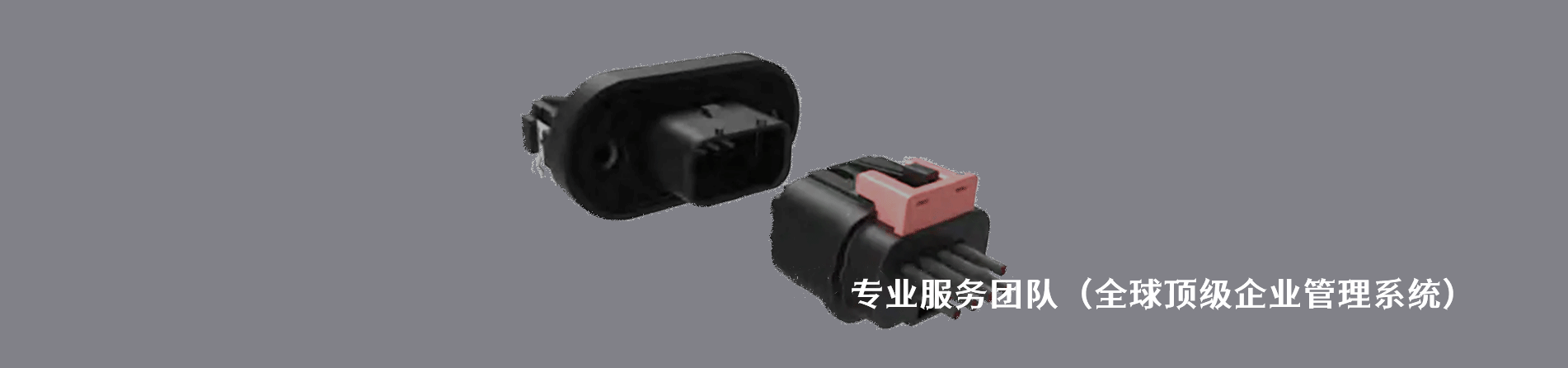 Amphenol Communications Solutions 原厂连接器系列与应用领域｜江苏蓬生电子