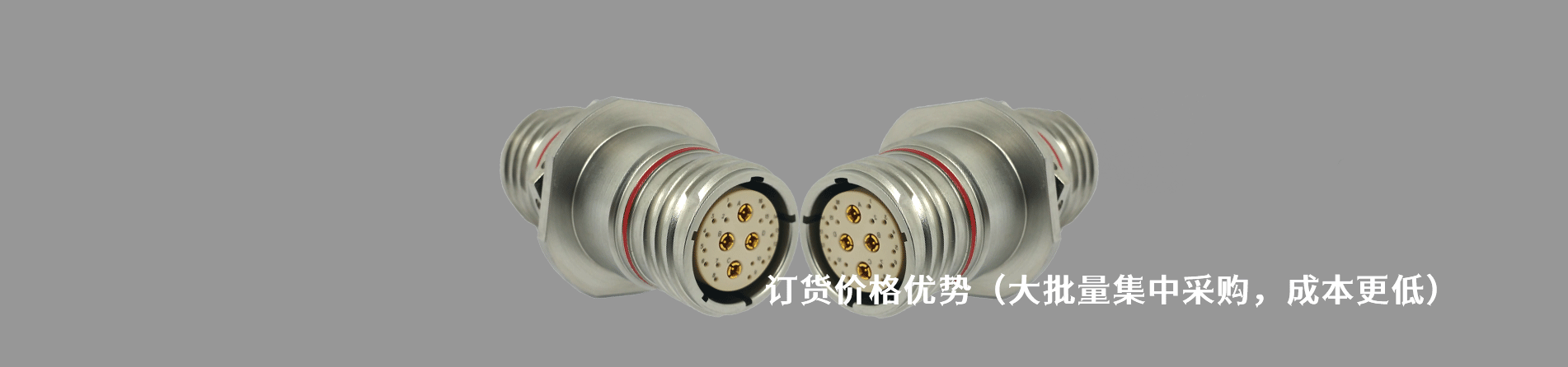 Conesys 原厂连接器系列与应用领域｜江苏蓬生电子