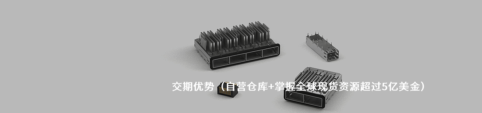 Corcom 工业连接器产品线展示｜江苏蓬生电子