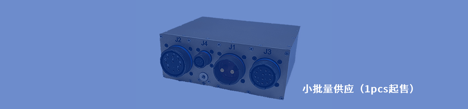 Amphenol Socapex 工业连接器产品线展示｜江苏蓬生电子