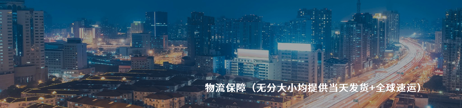 Corning 工业连接器产品线展示｜江苏蓬生电子