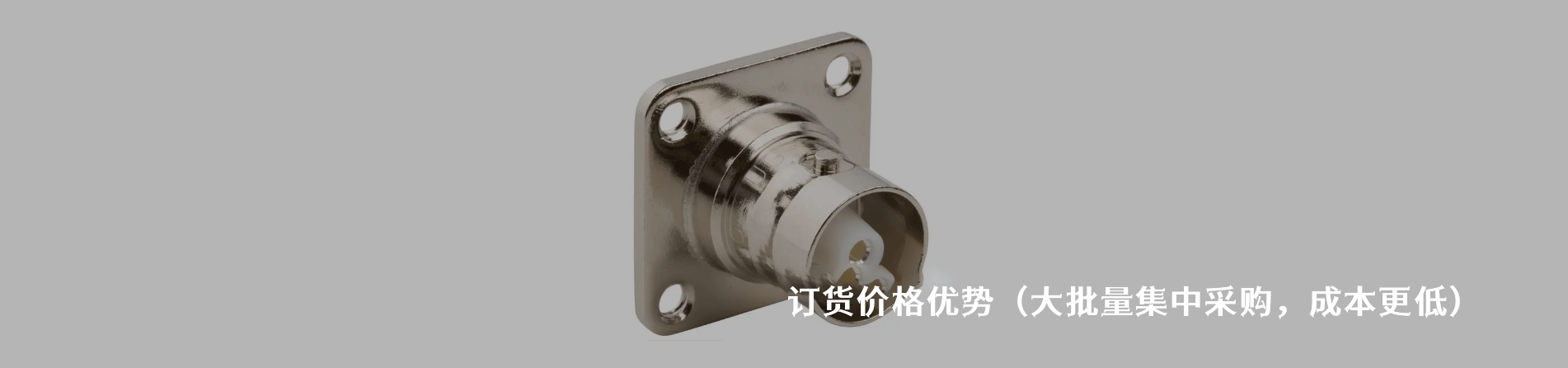 Amphenol Connex (Amphenol RF) 工业连接器产品线展示｜江苏蓬生电子