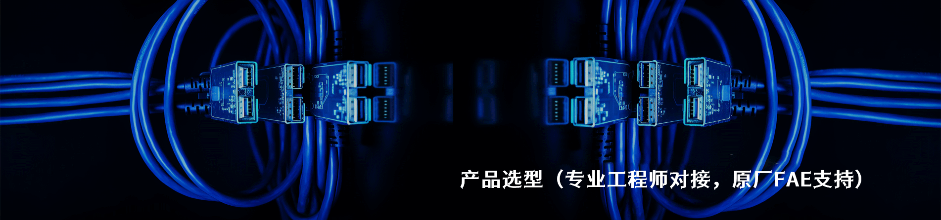 Amphenol Socapex 原厂连接器系列与应用领域｜江苏蓬生电子