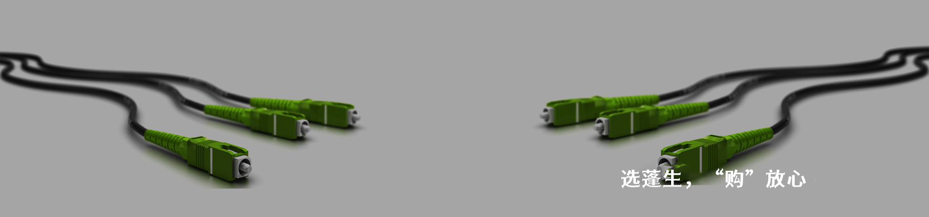 Amphenol SV Microwave 连接器品牌授权供应商｜江苏蓬生电子