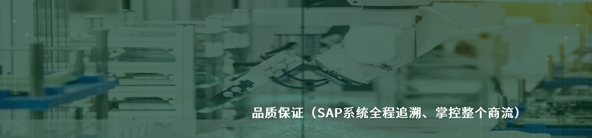 EDAC 原厂连接器系列与应用领域｜江苏蓬生电子