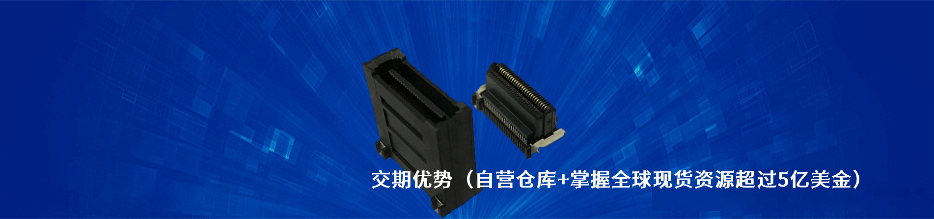 DDK 工业连接器产品线展示｜江苏蓬生电子