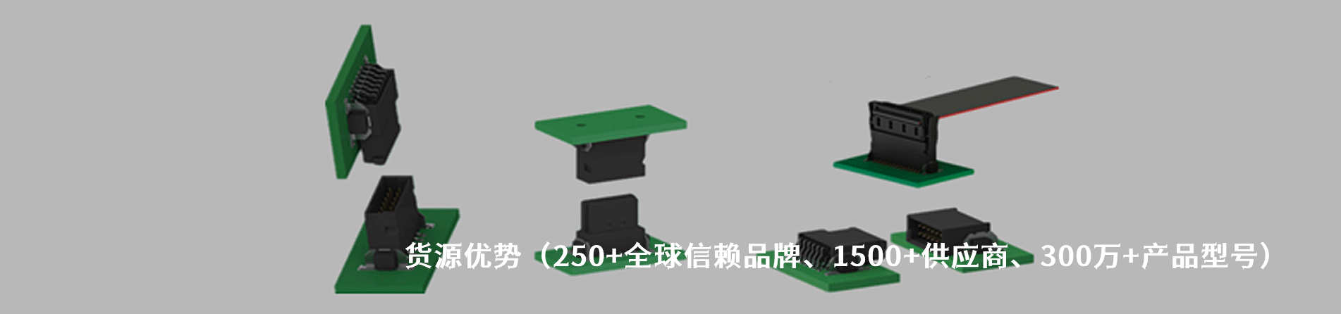 EPT 工业连接器产品线展示｜江苏蓬生电子