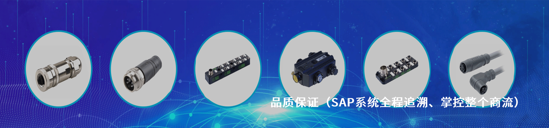 Flip Electronics 原厂连接器系列与应用领域｜江苏蓬生电子